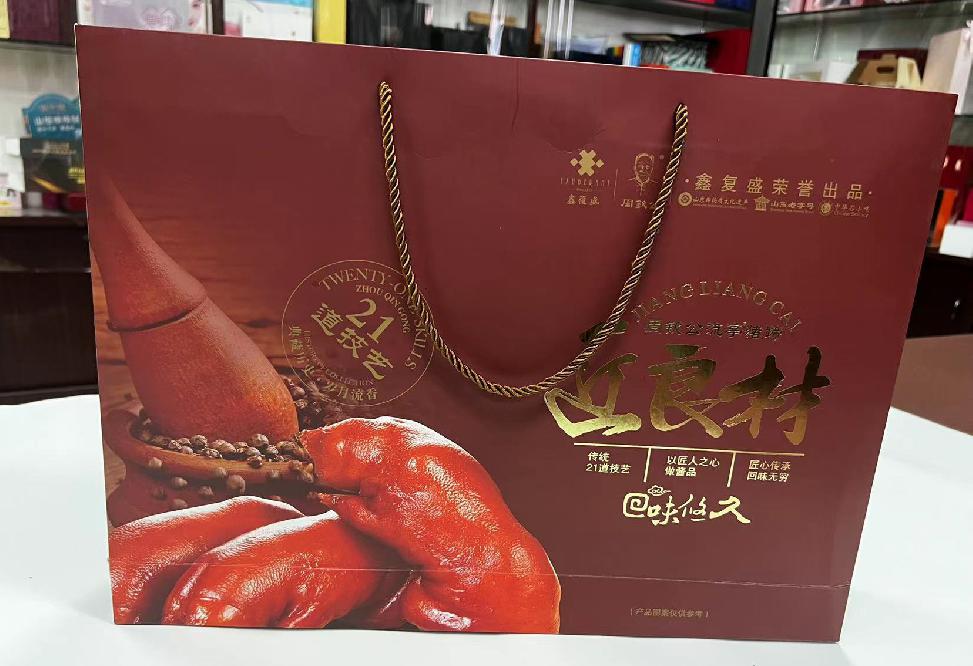 道里礼品盒定制